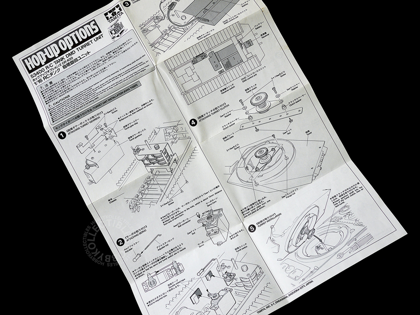 Tamiya Vintage RC Part Tank DMD Turret Unit Hop Up Options Model Kit #53400