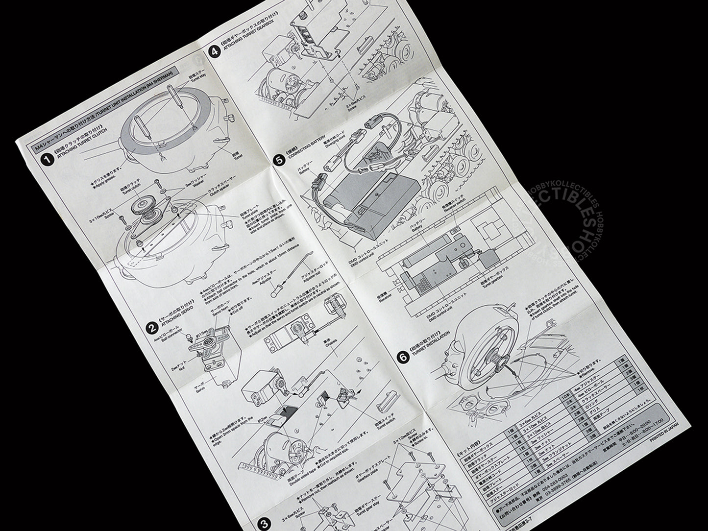 Tamiya Vintage RC Part Tank DMD Turret Unit Hop Up Options Model Kit #53400