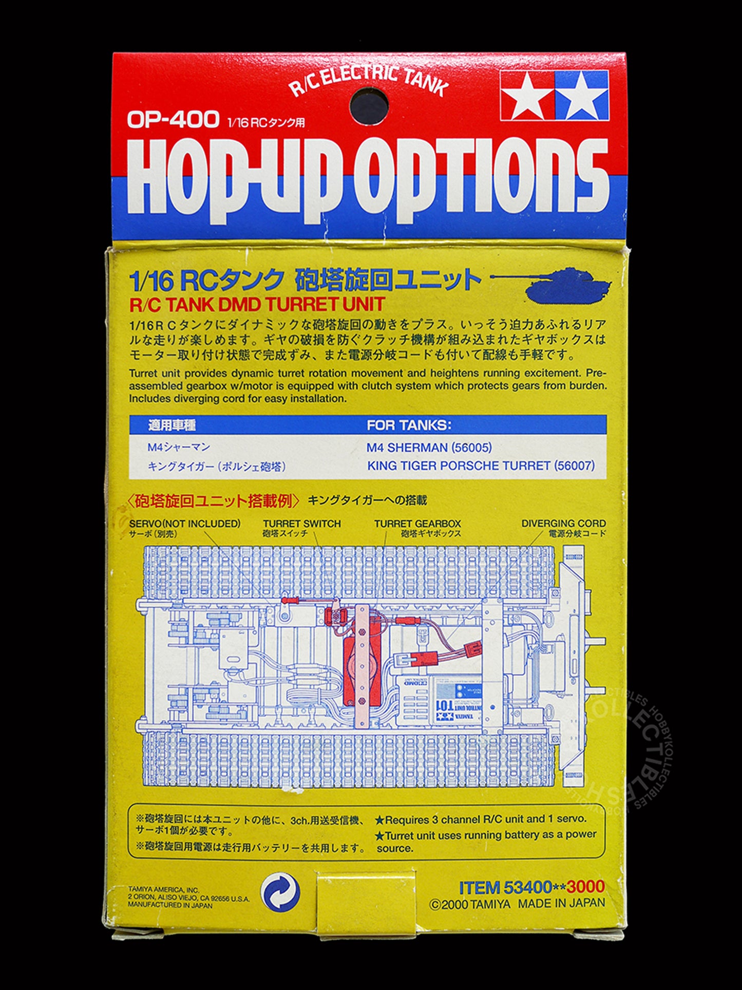 Tamiya Vintage RC Part Tank DMD Turret Unit Hop Up Options Model Kit #53400