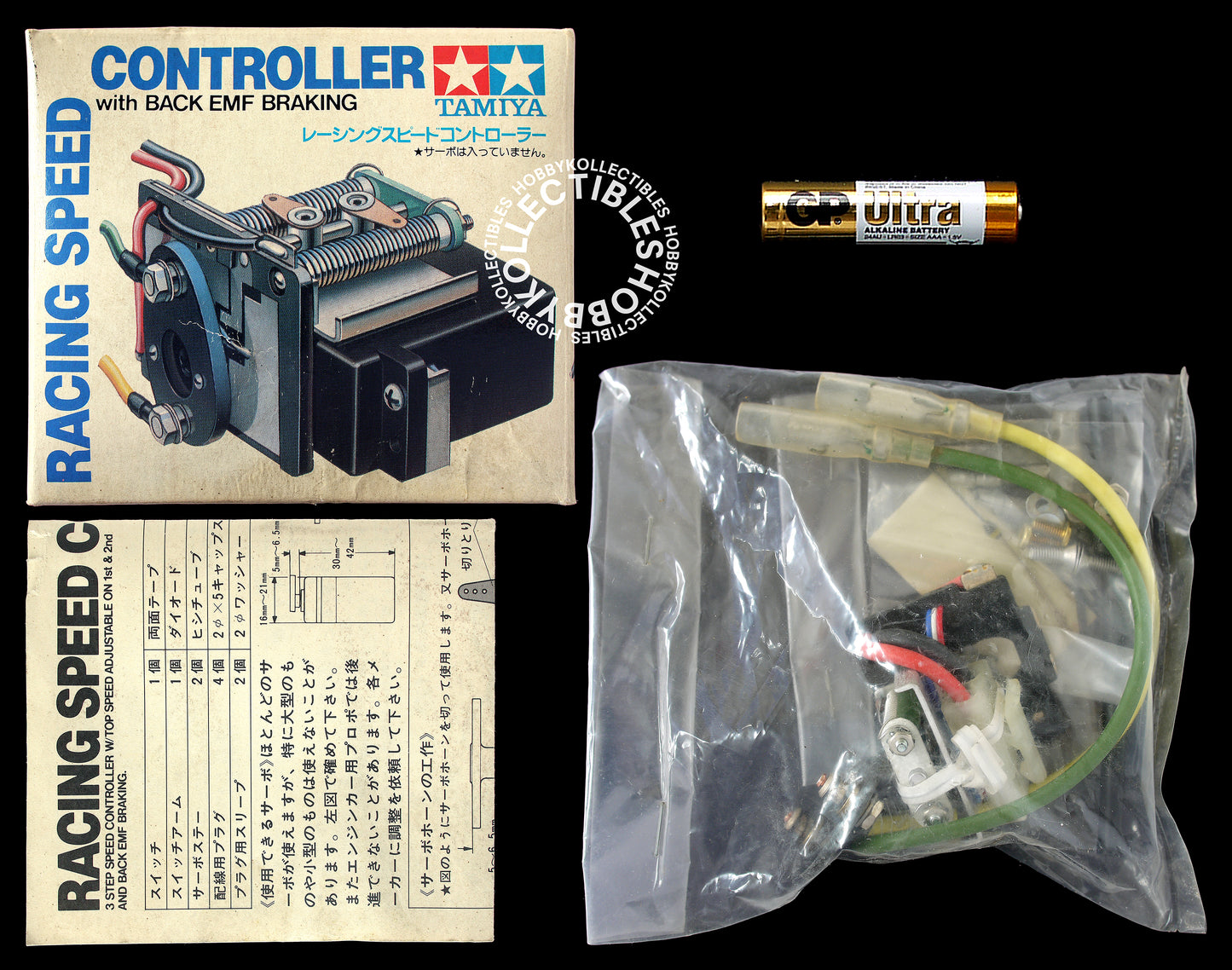 Tamiya Vintage RC Racing Speed Controller #5172