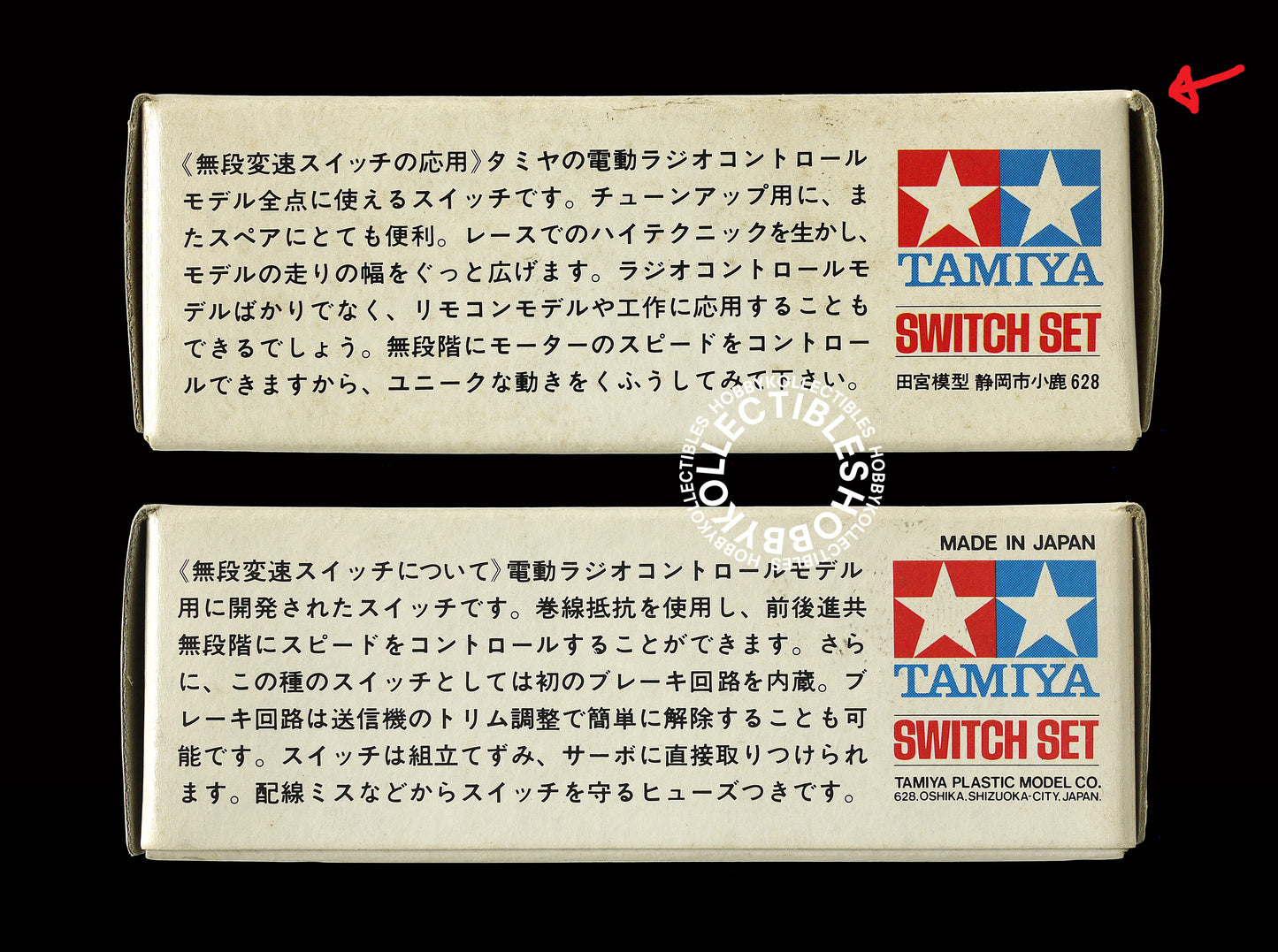 Tamiya Vintage RC Variable Speed Control Switch Set #SP1054