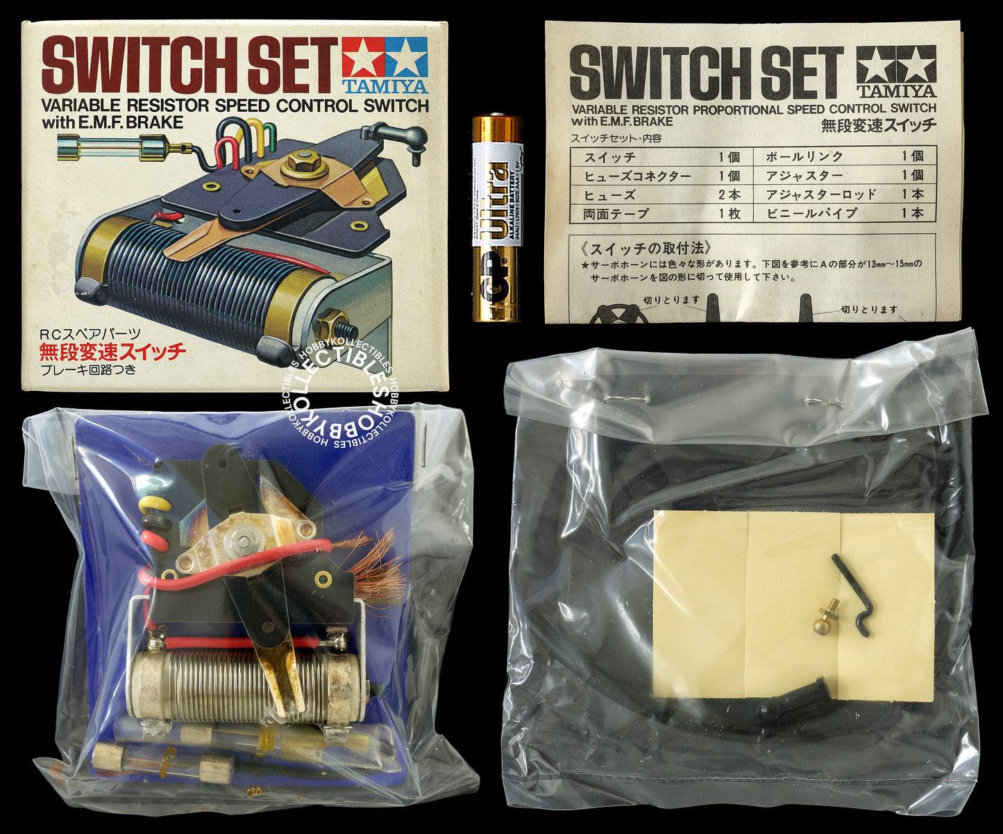Tamiya Vintage RC Variable Speed Control Switch Set #SP1054