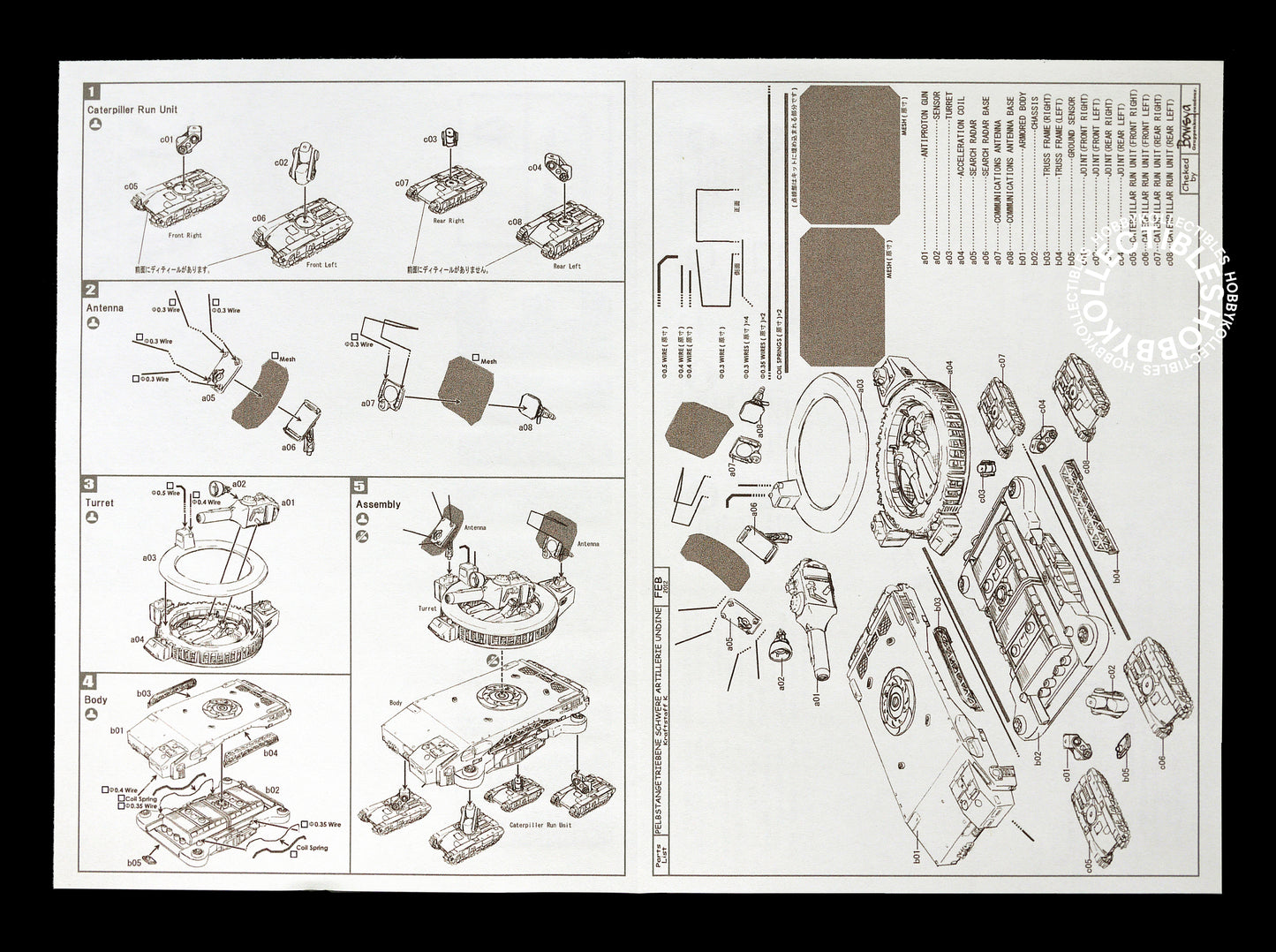 Ma.K Tenbowkissa SF3D 1/220 Undine Mecha Model Kit