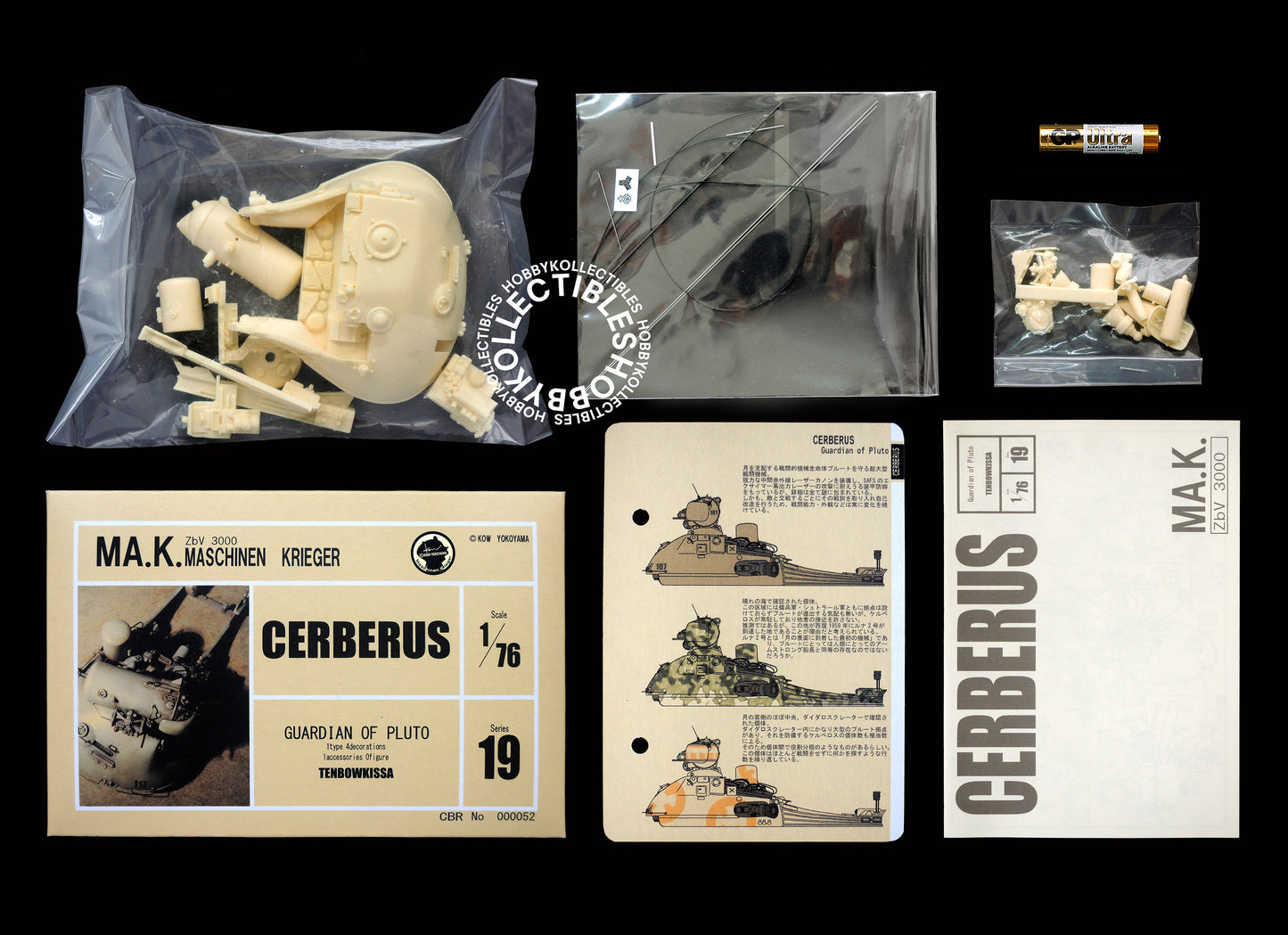 Ma.K Tenbowkissa SF3D 1/76 Cerberus Resin Model Kit