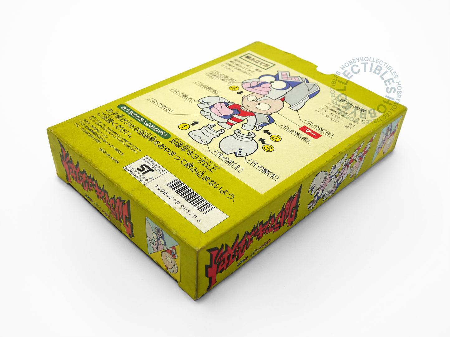 Tomy Ultraman Deform/Transform Cloths Baltan Action Figure