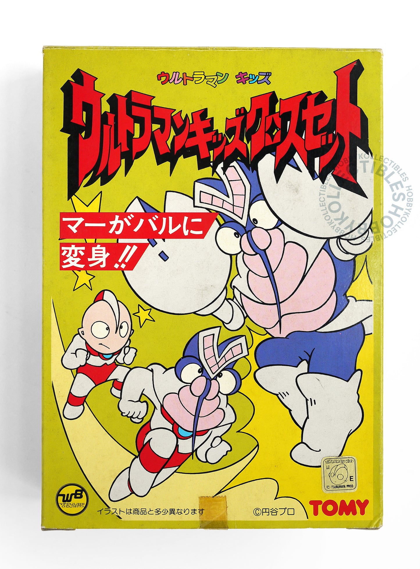 Tomy Ultraman Deform/Transform Cloths Baltan Action Figure