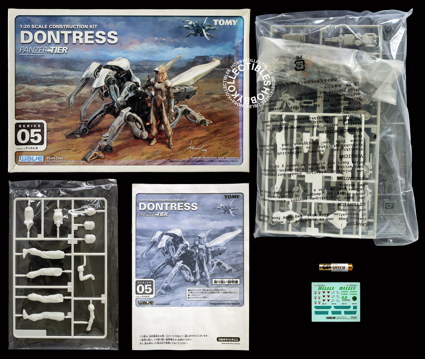 Tomy Wave Ma.K 1/20 Dontress Panzer Tier PT-05 Model Kit