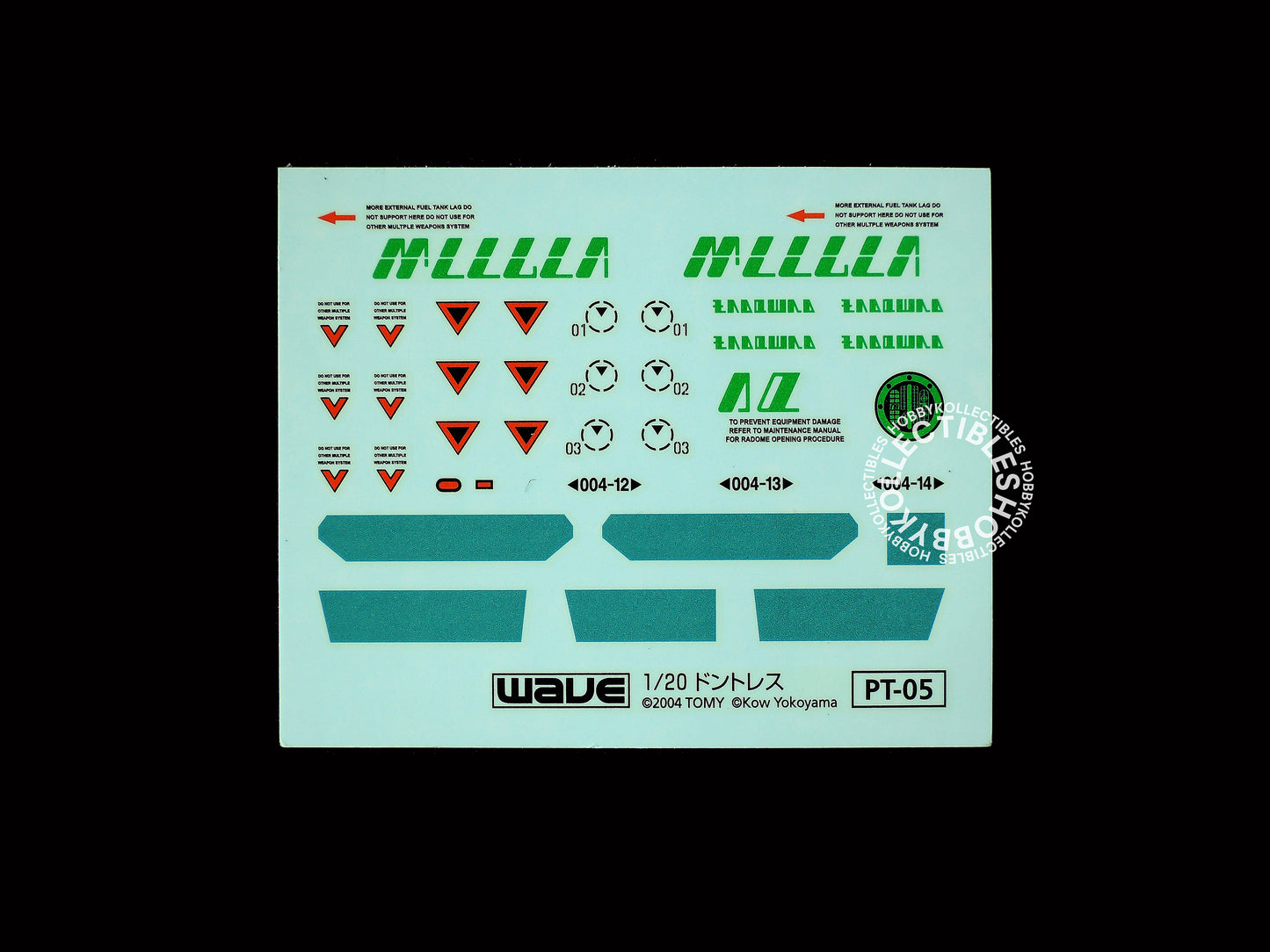 Tomy Wave Ma.K 1/20 Dontress Panzer Tier PT-05 Model Kit