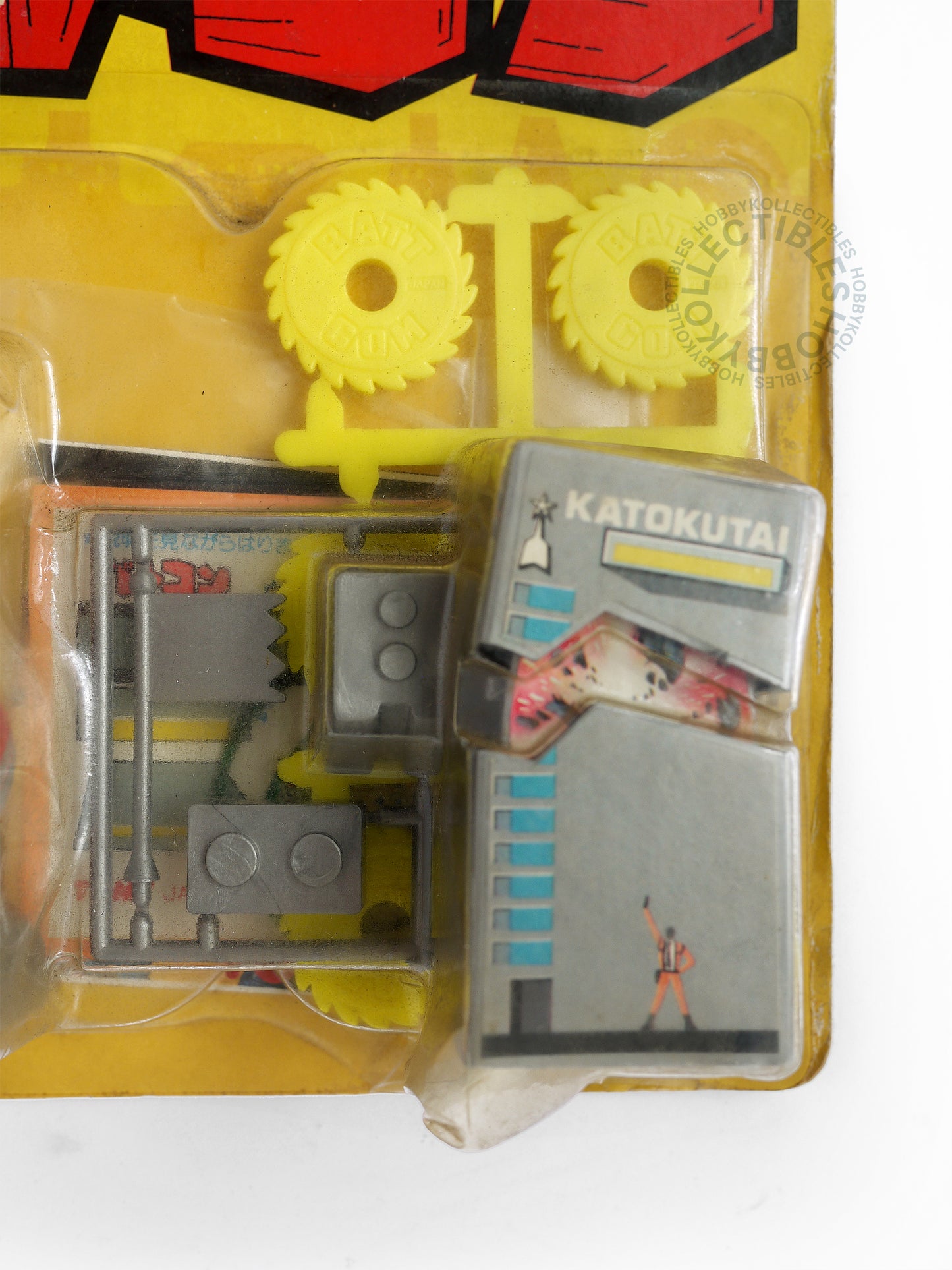 Tomy Vintage Ultraman ウルトラマン with Secret Weapon Cute Version Model Kit Mega Rare!