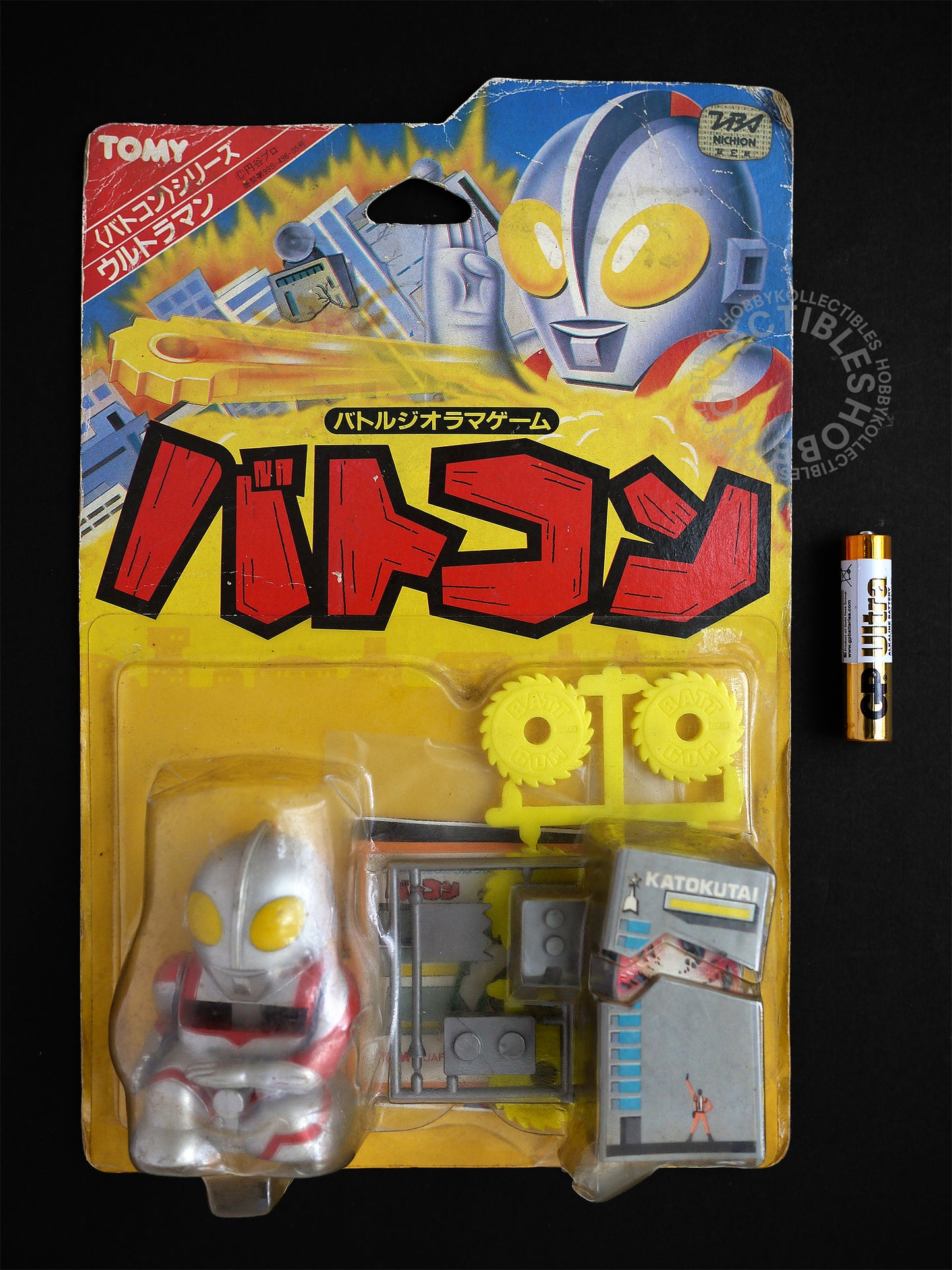 Tomy Vintage Ultraman ウルトラマン with Secret Weapon Cute Version Model Kit Mega Rare!