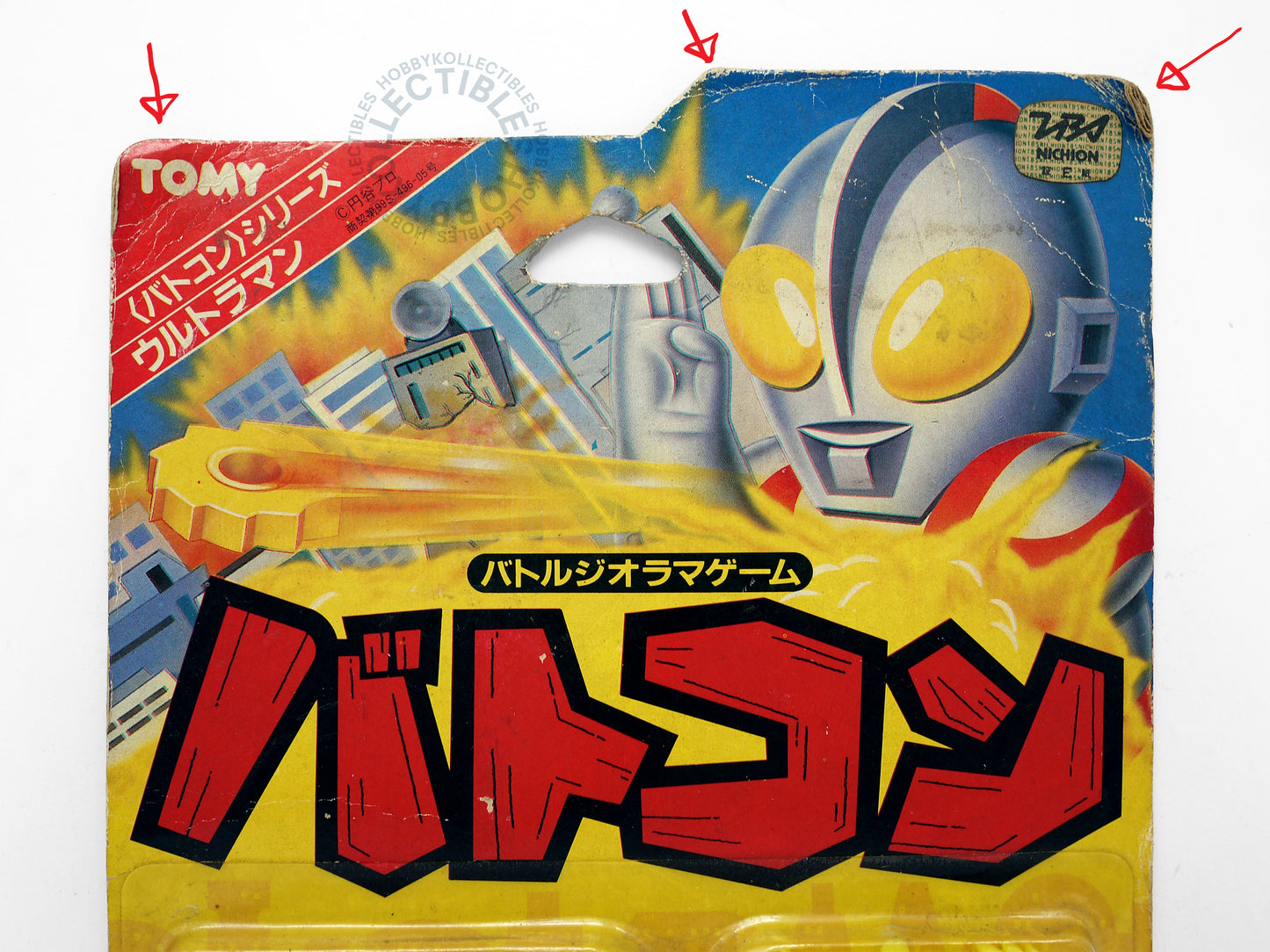 Tomy Vintage Ultraman ウルトラマン with Secret Weapon Cute Version Model Kit Mega Rare!