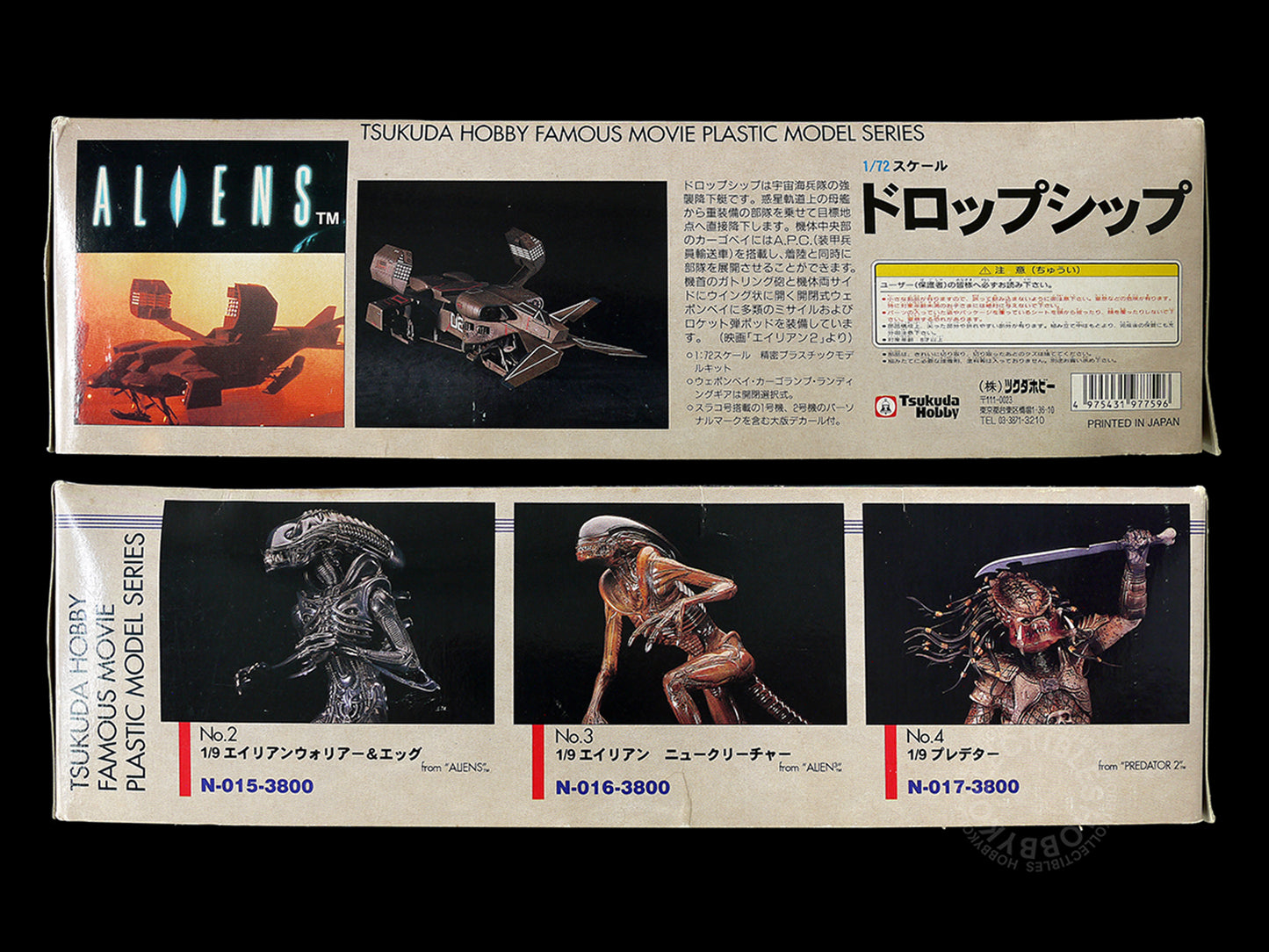 Tsukuda Hobby 1/72 Aliens Drop Ship Model kit Halcyon Rebox