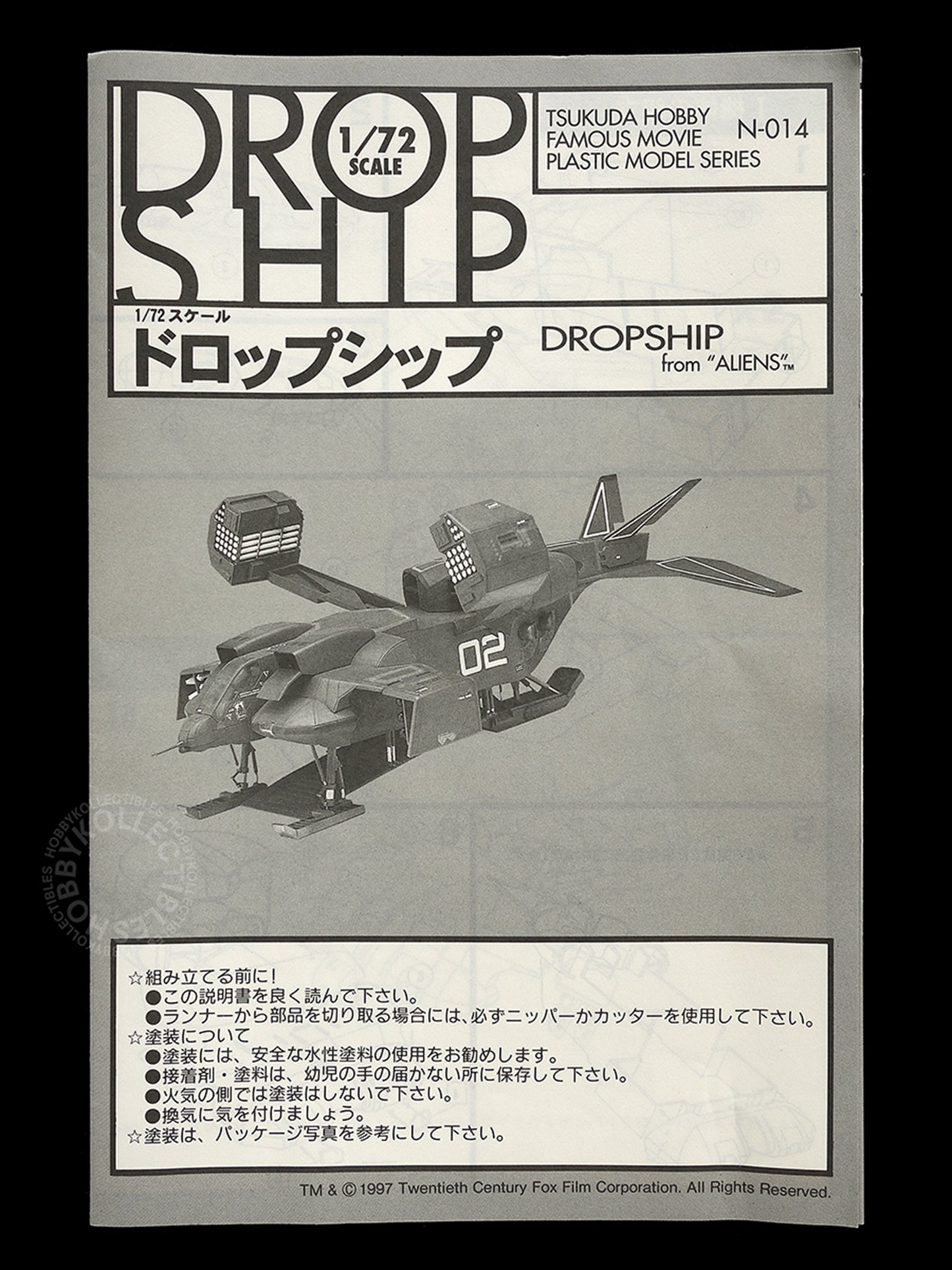 Tsukuda Hobby 1/72 Aliens Drop Ship Model kit Halcyon Rebox