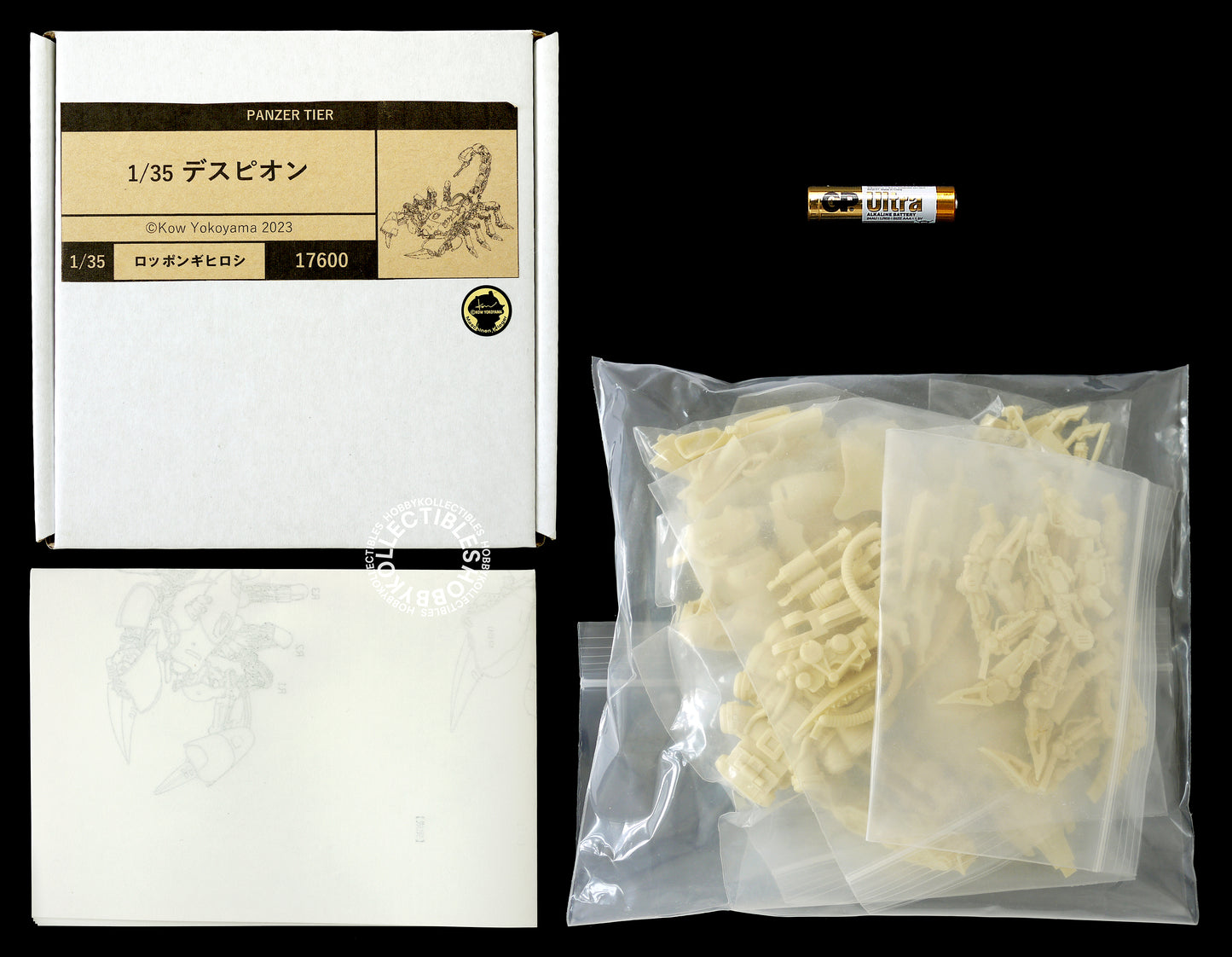 Ma.K Ueda Hiroshi Ma.K SF3D 1/35 Deathpion Full Resin Model Kit