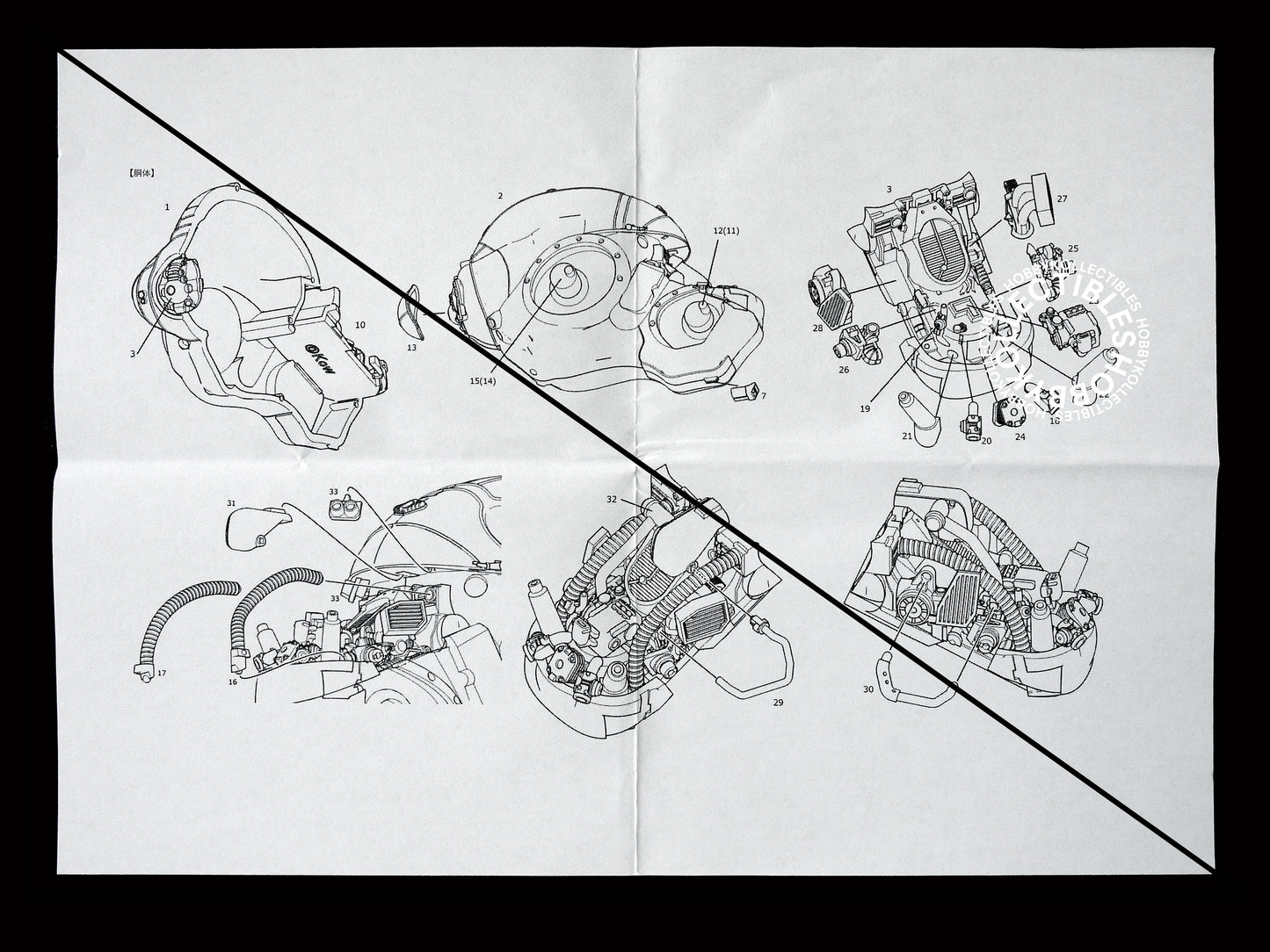 Ma.K Ueda Hiroshi Ma.K SF3D 1/35 Gorem-Kai Resin Model Kit