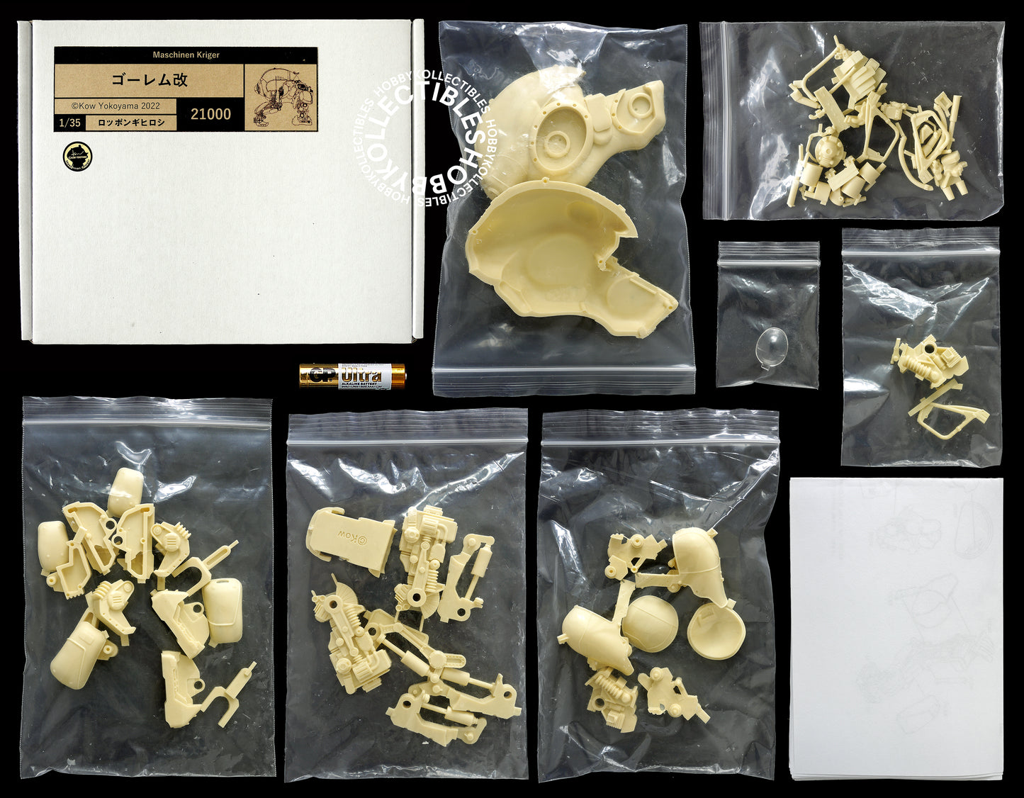 Ma.K Ueda Hiroshi Ma.K SF3D 1/35 Gorem-Kai Resin Model Kit