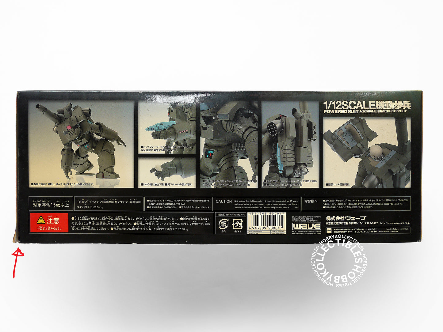 Wave 1/12 Mecha Powered Suit Mobile Infantry Model Kit
