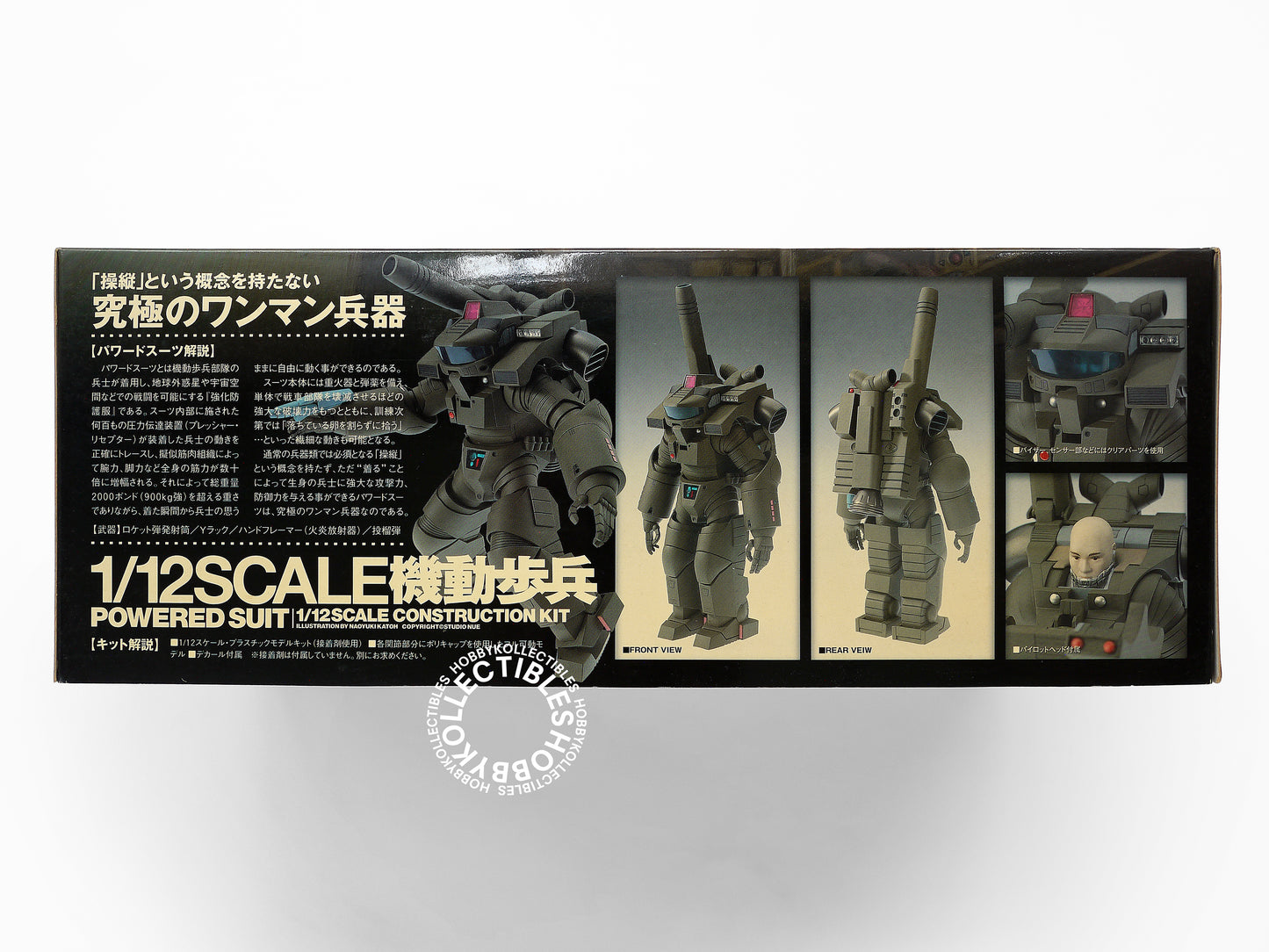 Wave 1/12 Mecha Powered Suit Mobile Infantry Model Kit