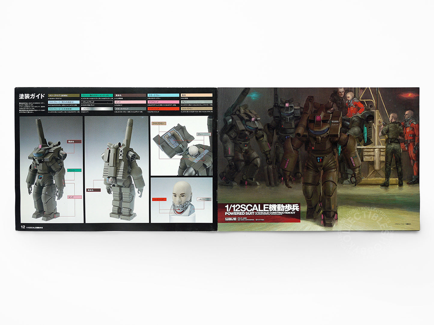 Wave 1/12 Big Scale Mecha Powered Suit Mobile Infantry Model Kit