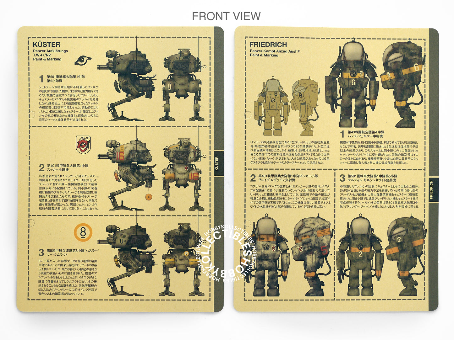 Ma.K Wave SF3D 1/20 Kuster & Friedrich Aomori Museum of Art Special Edition
