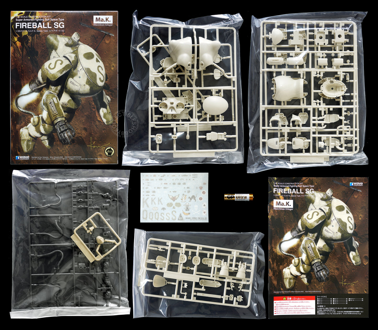 Ma.K Wave SF3D Mecha 1/20 SAFS Space Type Fireball SG Plastic Model Kit