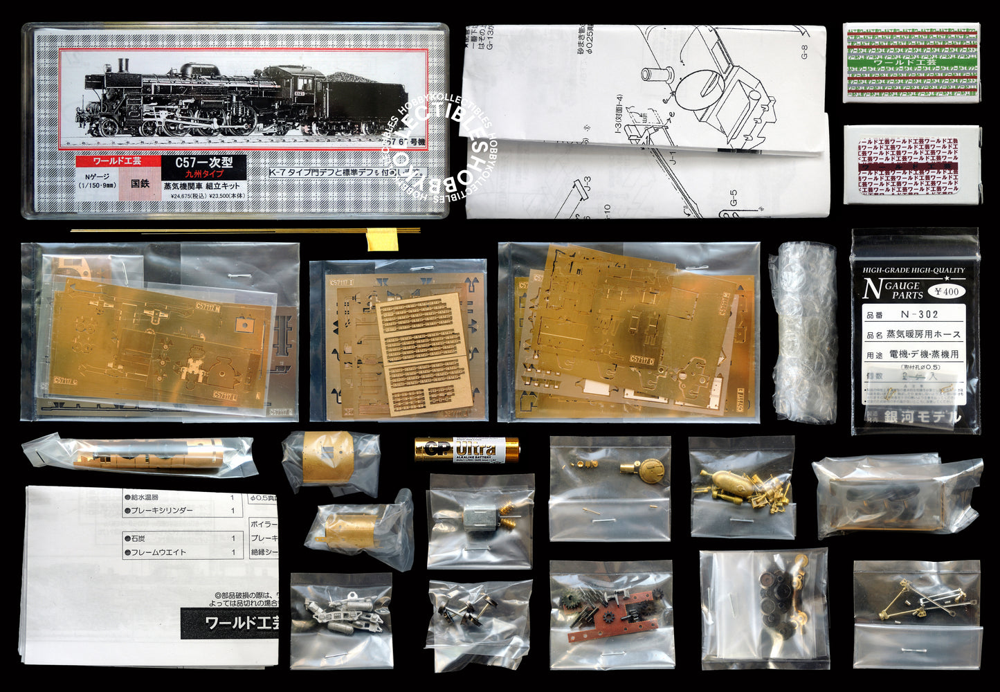 World Craft Company Japan Steam Locomotive C57 N Scale Metal Kit