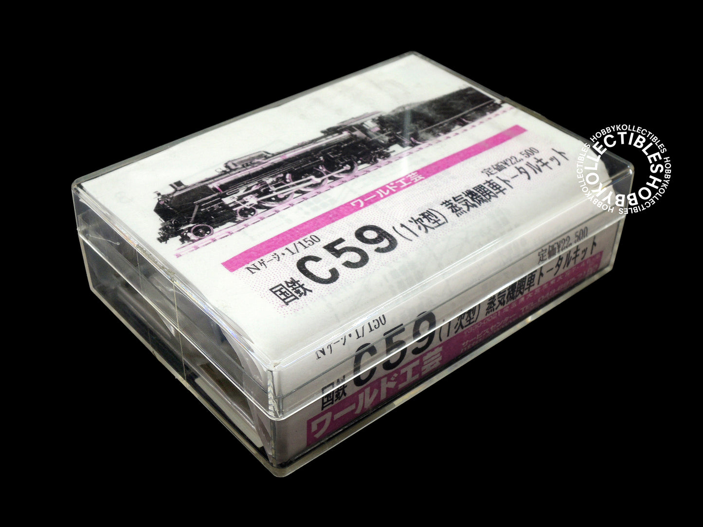 World Craft Company Japan Steam Locomotive C59 N Scale Metal Kit