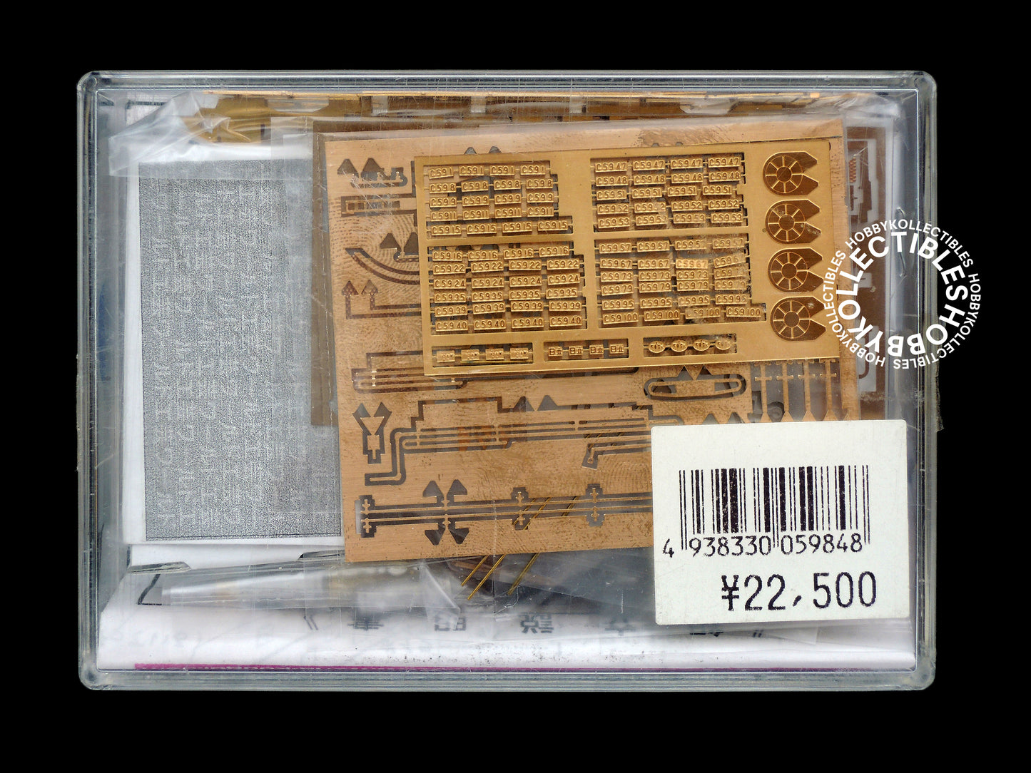 World Craft Company Japan Steam Locomotive C59 N Scale Metal Kit