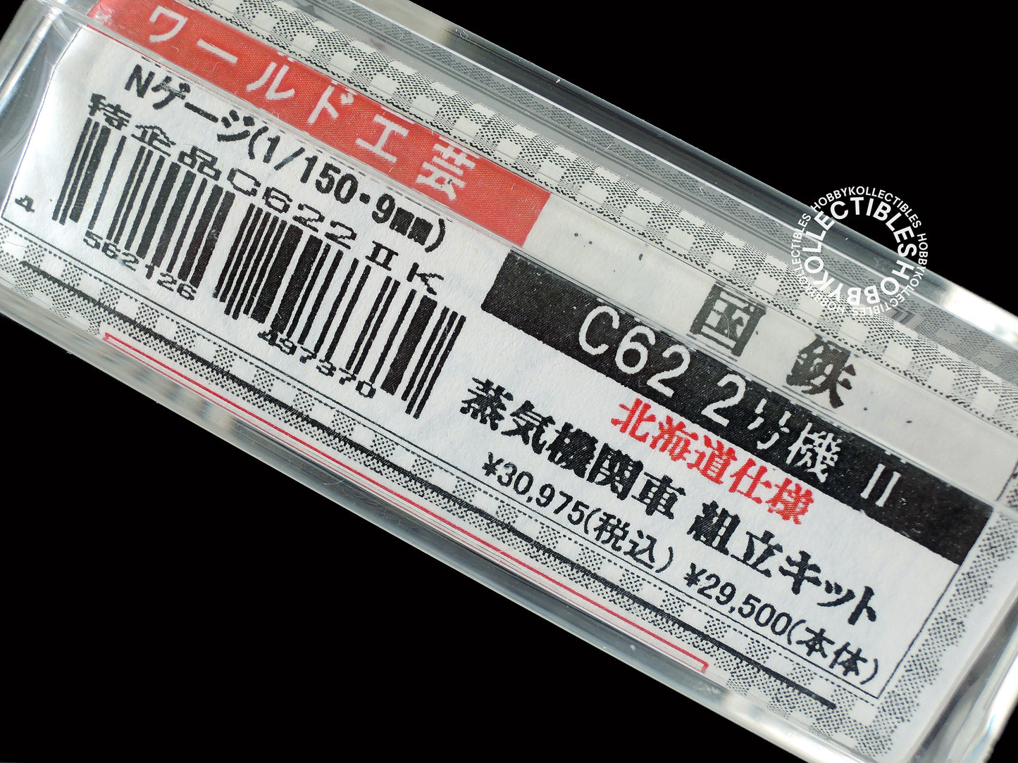World Craft Company Japan Steam Locomotive C62 N Scale Metal Kit