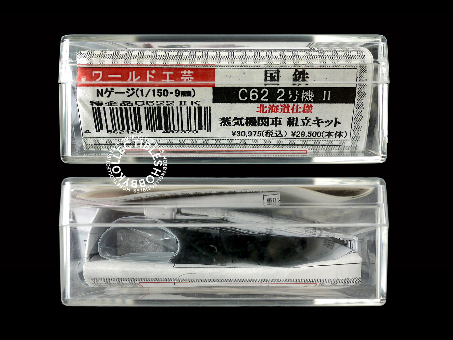 World Craft Company Japan Steam Locomotive C62 N Scale Metal Kit