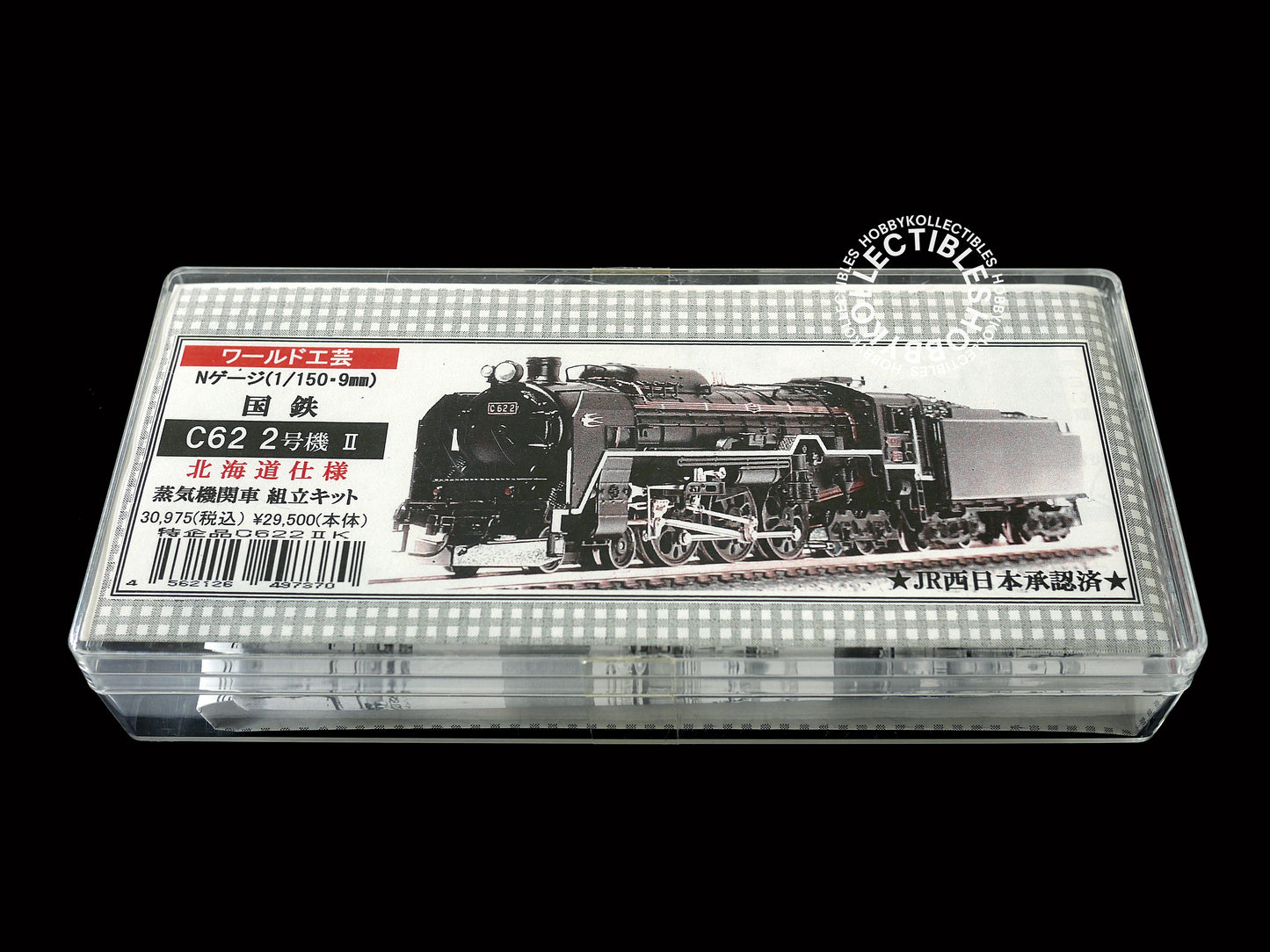 World Craft Company Japan Steam Locomotive C62 N Scale Metal Kit
