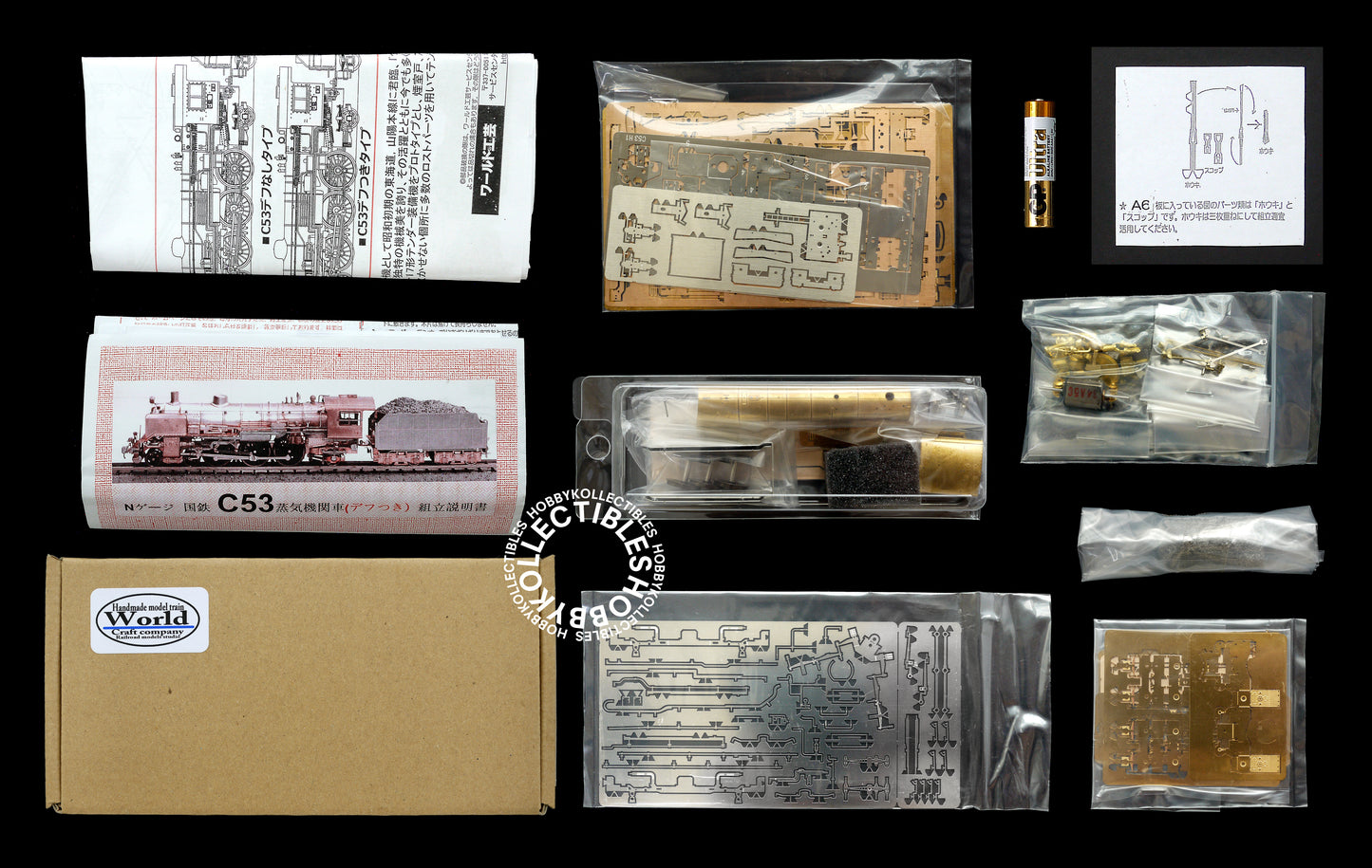 World Craft Company Japan Steam Locomotive C53 N Scale Metal Kit