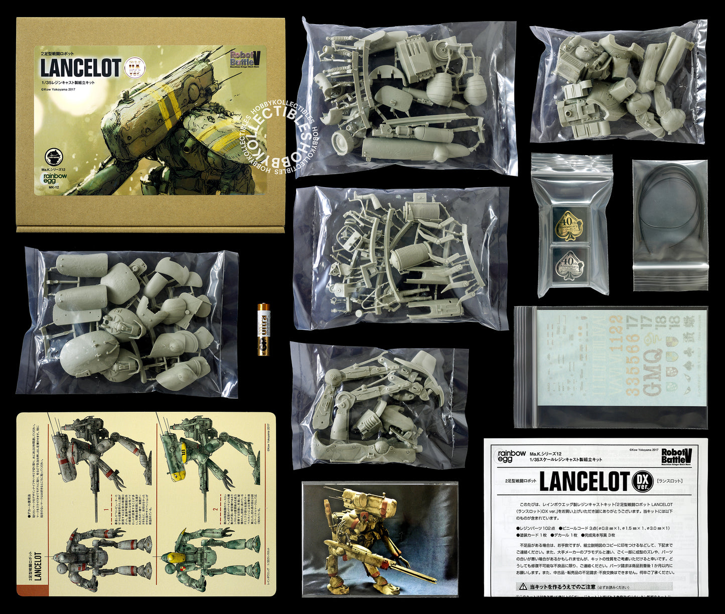 (SOLD) Ma.K Rainbow Egg 1/35 Mecha Robot Battle Lancelot Full Resin Kit