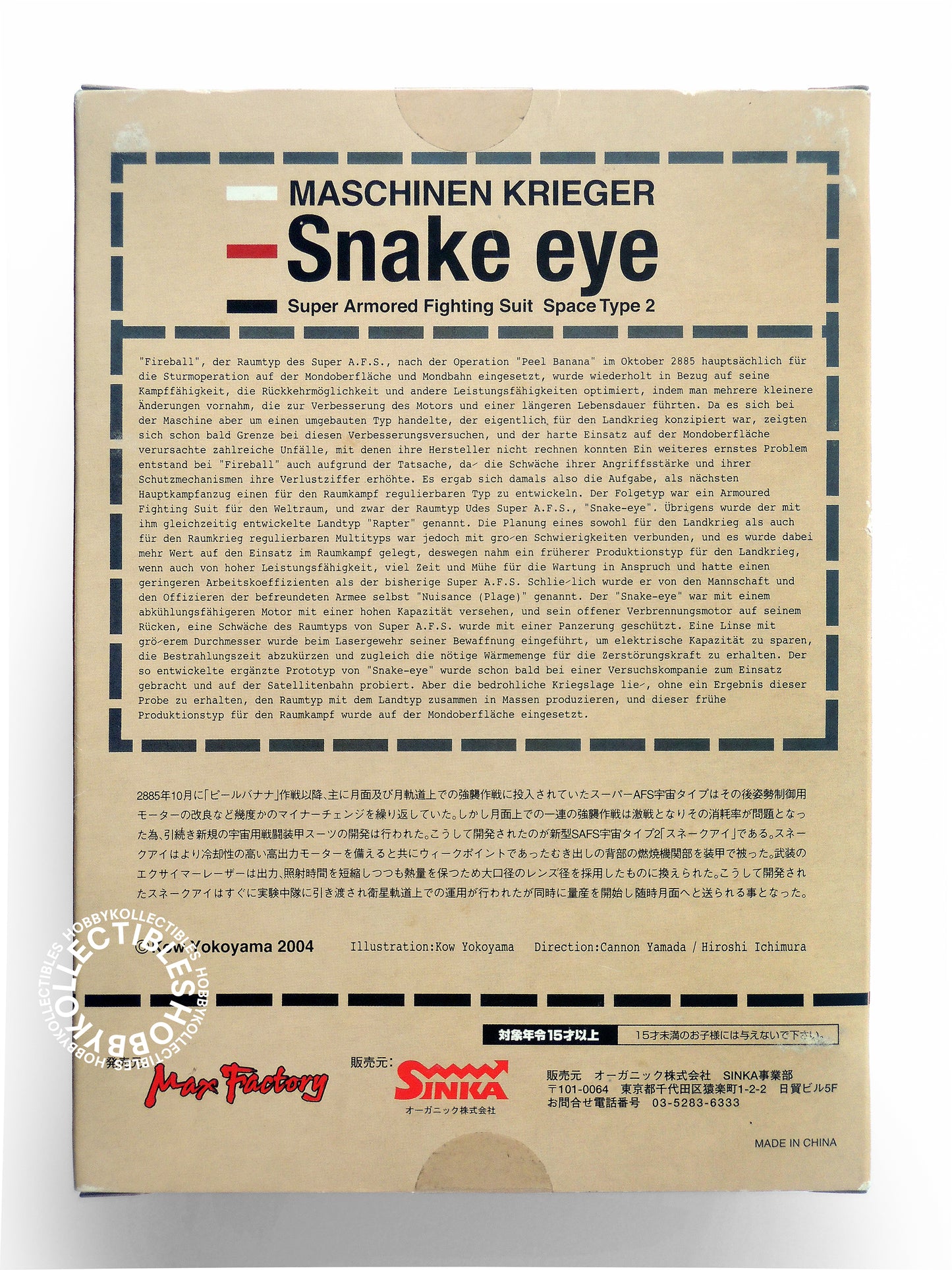 Ma.K Max Factory SF3D Vintage Mecha 1/16 Snake Eye [Q] Action Figure Factory Sealed