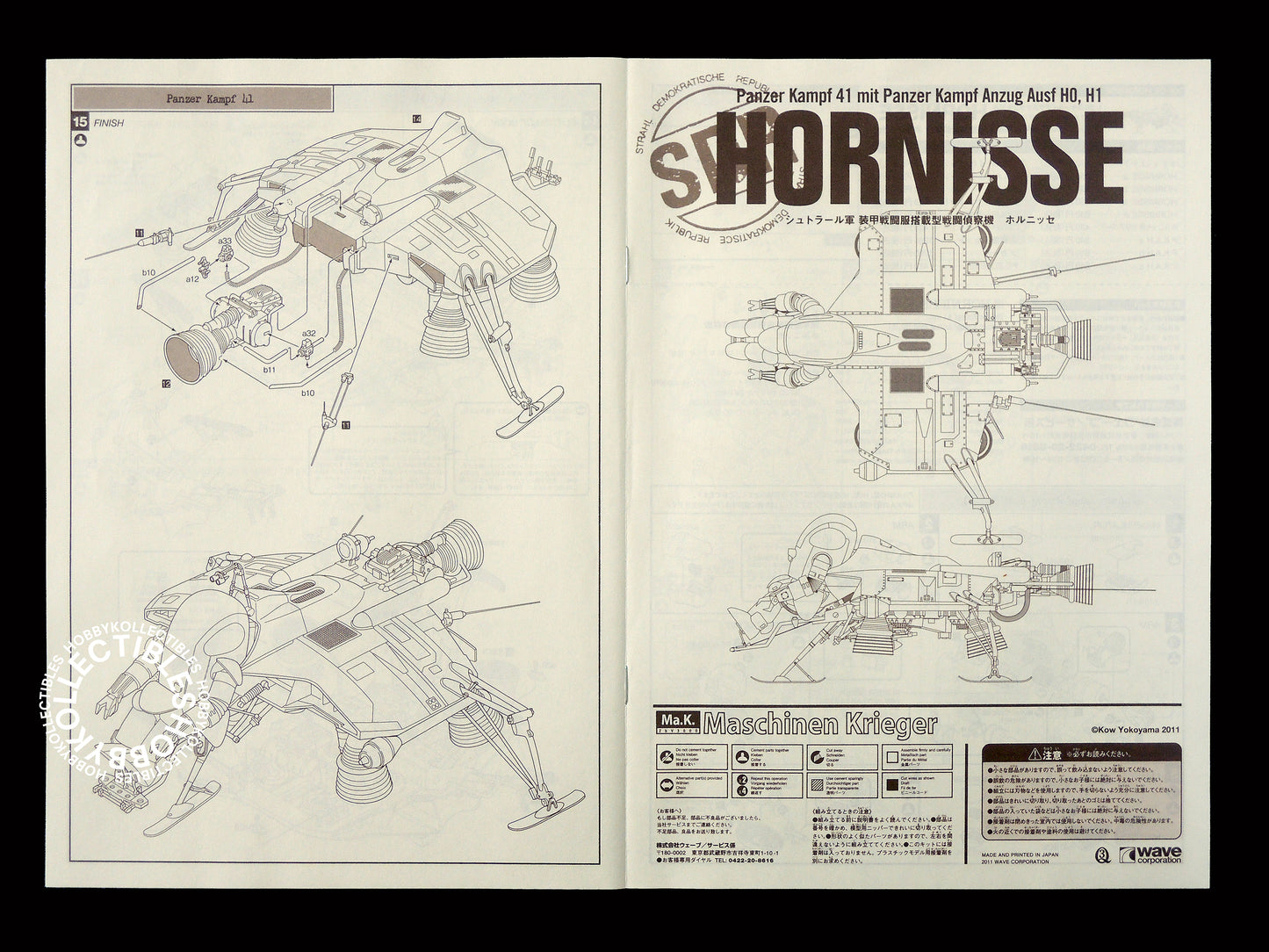 Ma.K Wave SF3D 1/20 Mecha Hornisse 3Q Model Kit