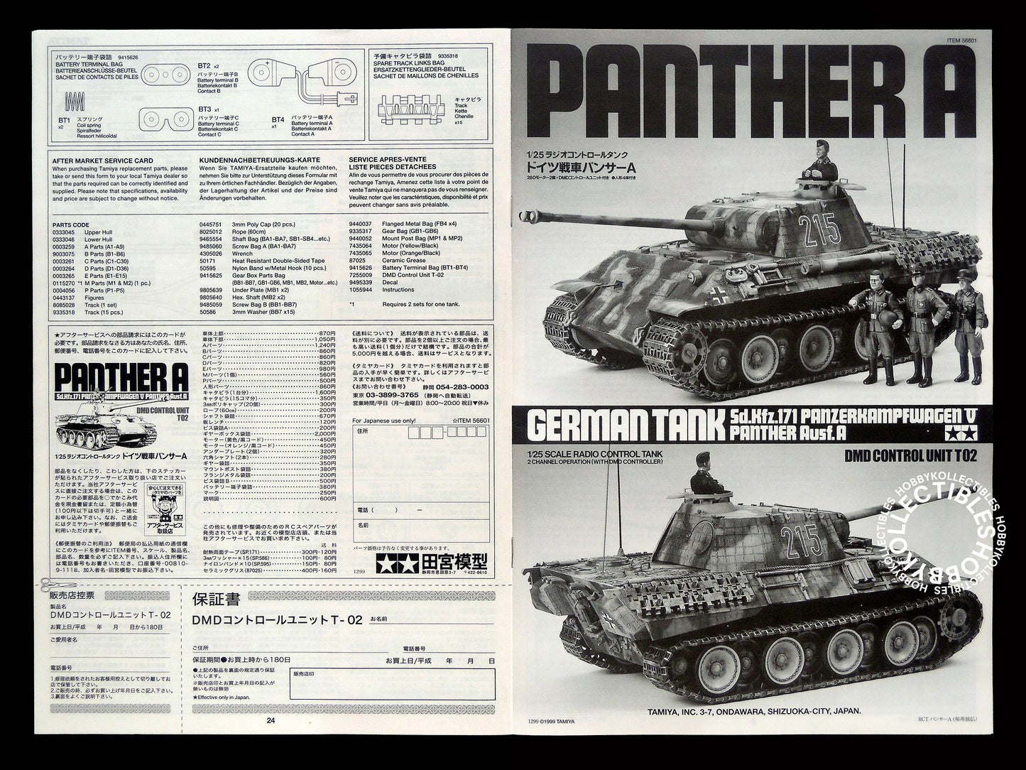 Tamiya 1/25 Vintage RC German tank Panther A #56602 Model Kit