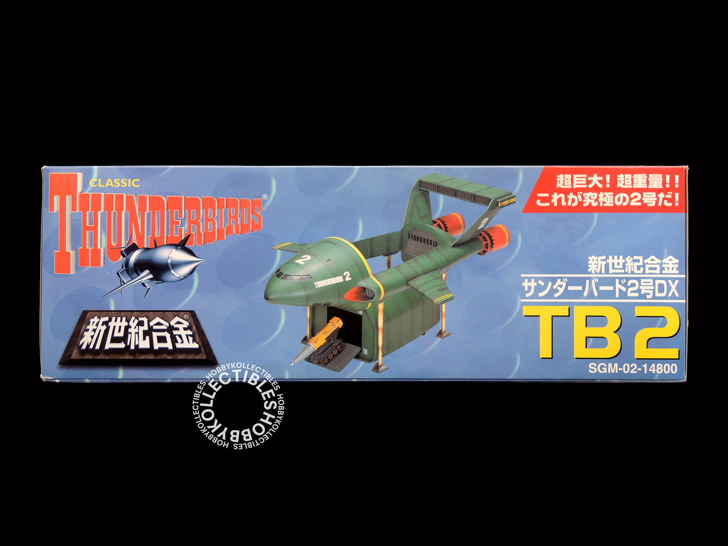 Aoshima 1/200 Chogokin Die cast Thunderbird TB2 DX Weathering Edition BNIB Sealed Box