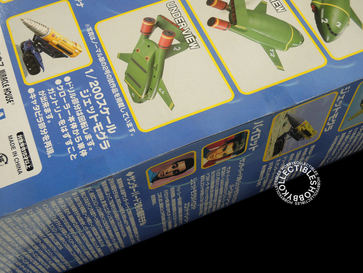 Aoshima 1/200 Chogokin Die cast Thunderbird TB2 DX Weathering Edition BNIB Sealed Box